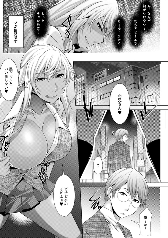 Action Pizazz 2021-12 [Digital]_179