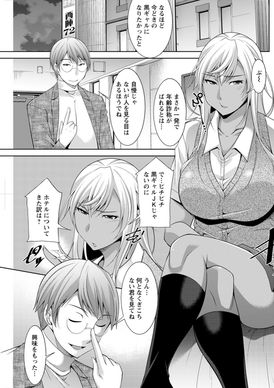 Action Pizazz 2021-12 [Digital]_180