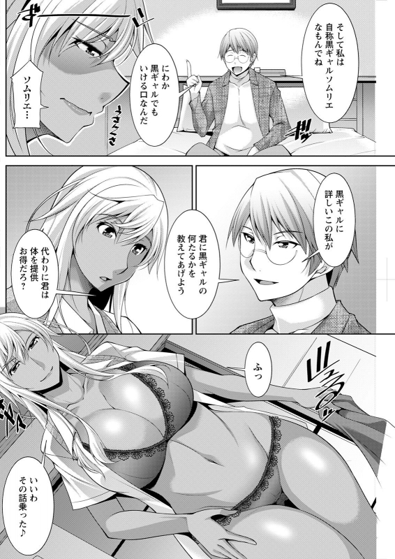 Action Pizazz 2021-12 [Digital]_181