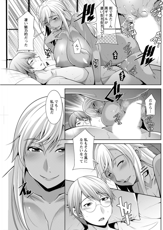 Action Pizazz 2021-12 [Digital]_192