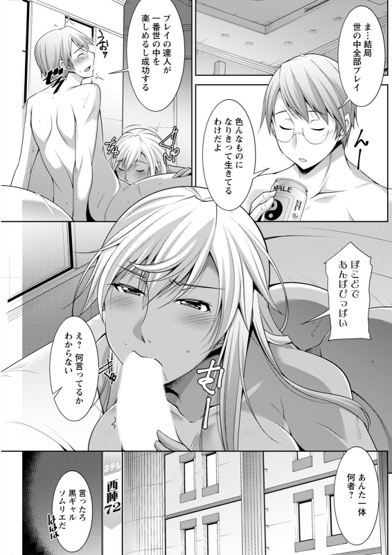 Action Pizazz 2021-12 [Digital]_194