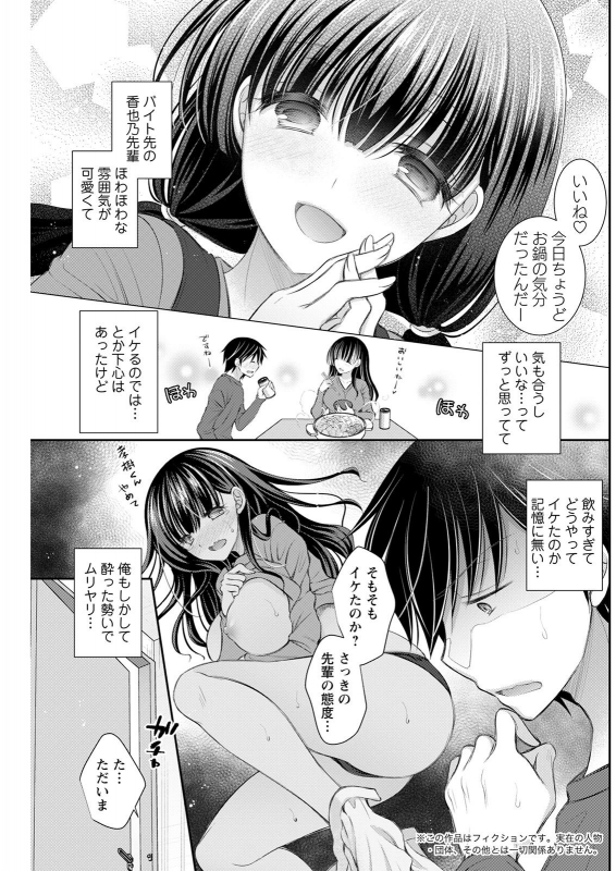 Action Pizazz 2021-12 [Digital]_202