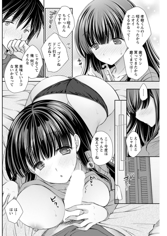 Action Pizazz 2021-12 [Digital]_205