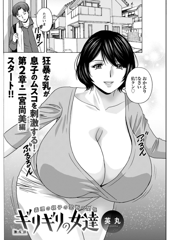 Action Pizazz 2021-12 [Digital]_217