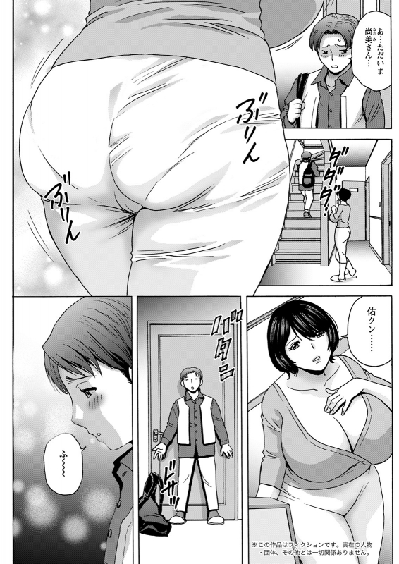 Action Pizazz 2021-12 [Digital]_218