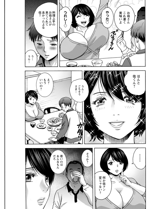 Action Pizazz 2021-12 [Digital]_220