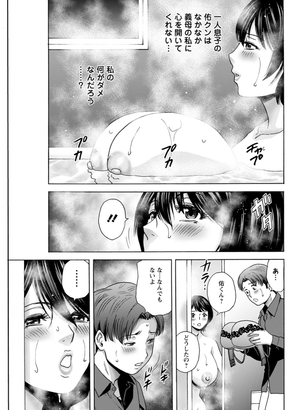 Action Pizazz 2021-12 [Digital]_222