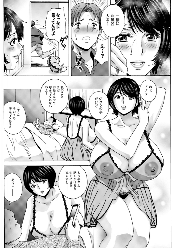 Action Pizazz 2021-12 [Digital]_223