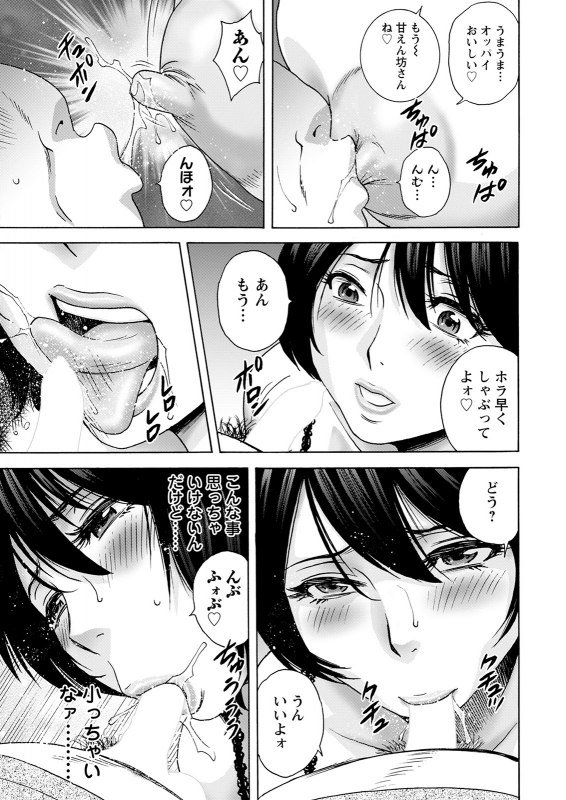 Action Pizazz 2021-12 [Digital]_225