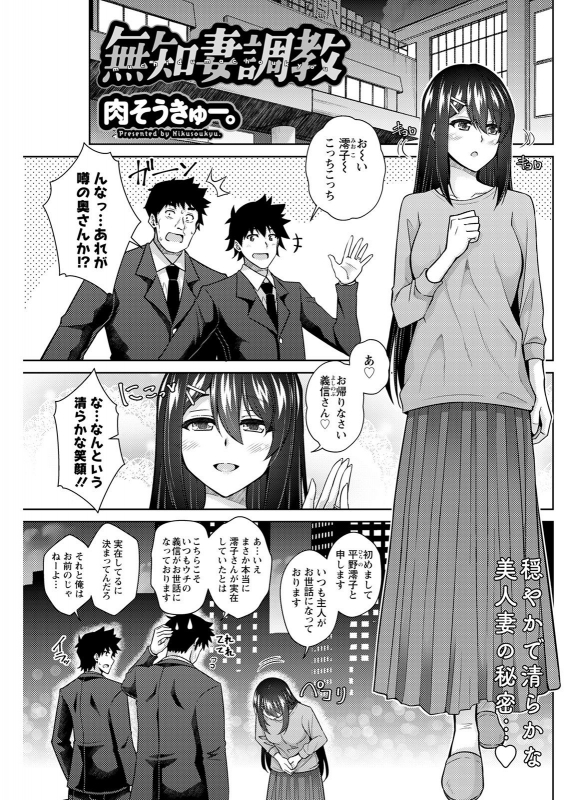 Action Pizazz 2021-12 [Digital]_234