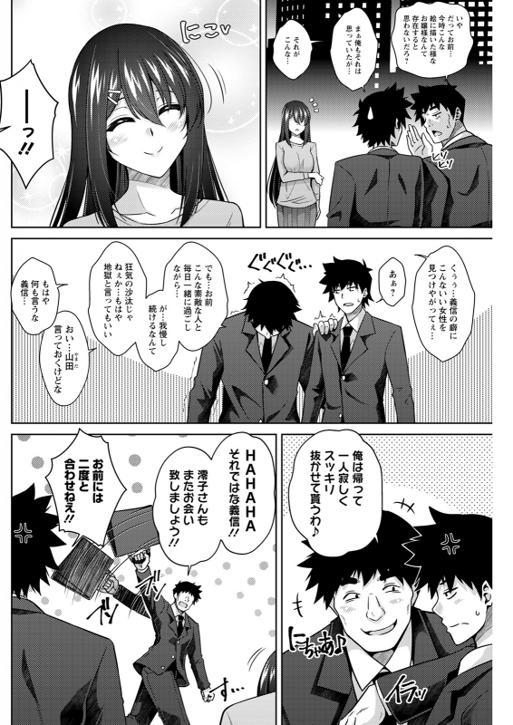 Action Pizazz 2021-12 [Digital]_235