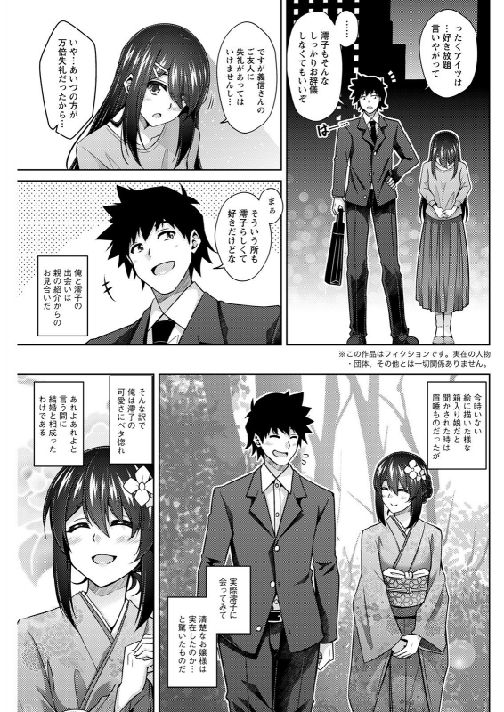 Action Pizazz 2021-12 [Digital]_236