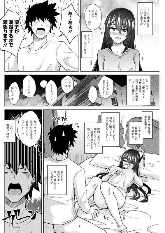 Action Pizazz 2021-12 [Digital]_237