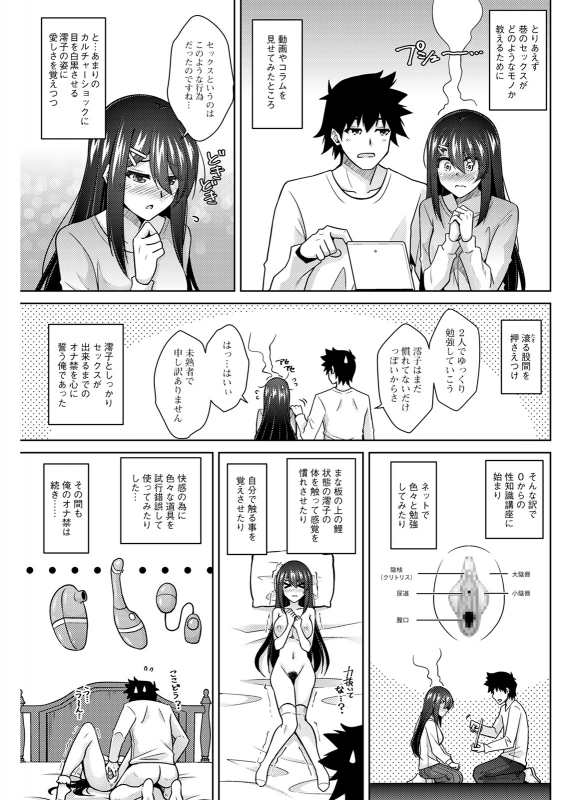 Action Pizazz 2021-12 [Digital]_238