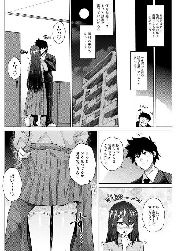 Action Pizazz 2021-12 [Digital]_239