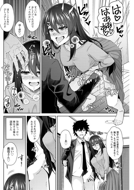 Action Pizazz 2021-12 [Digital]_241