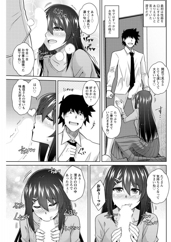 Action Pizazz 2021-12 [Digital]_242