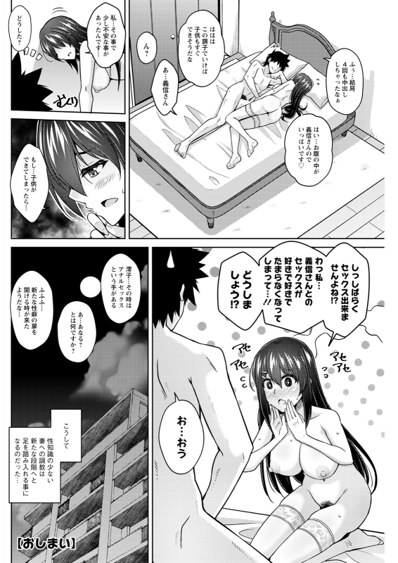 Action Pizazz 2021-12 [Digital]_251