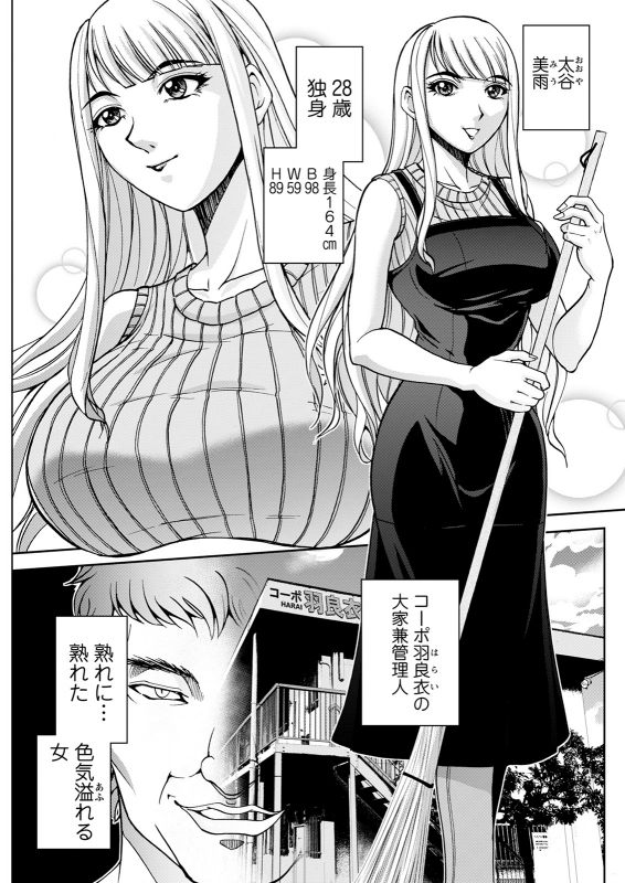 Action Pizazz 2021-12 [Digital]_252