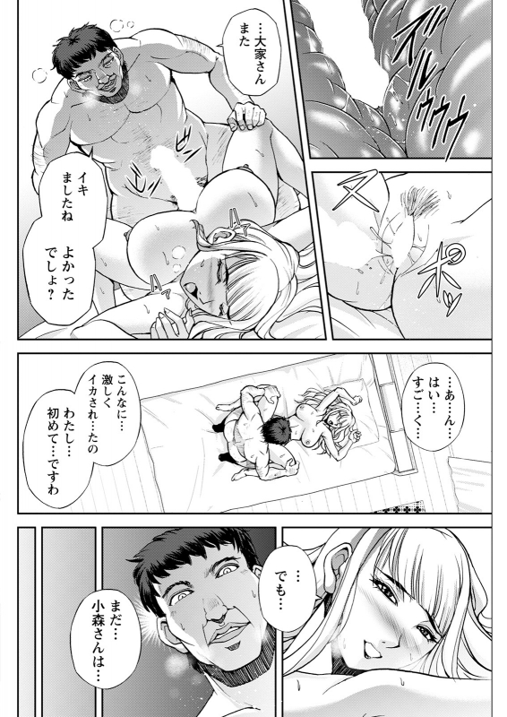 Action Pizazz 2021-12 [Digital]_255