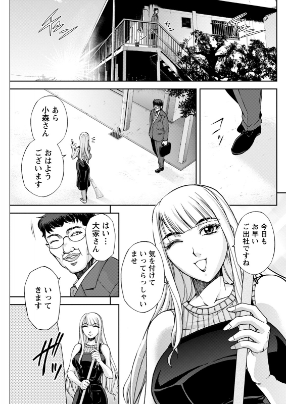 Action Pizazz 2021-12 [Digital]_256