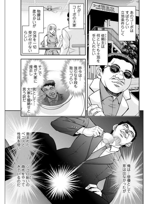 Action Pizazz 2021-12 [Digital]_258