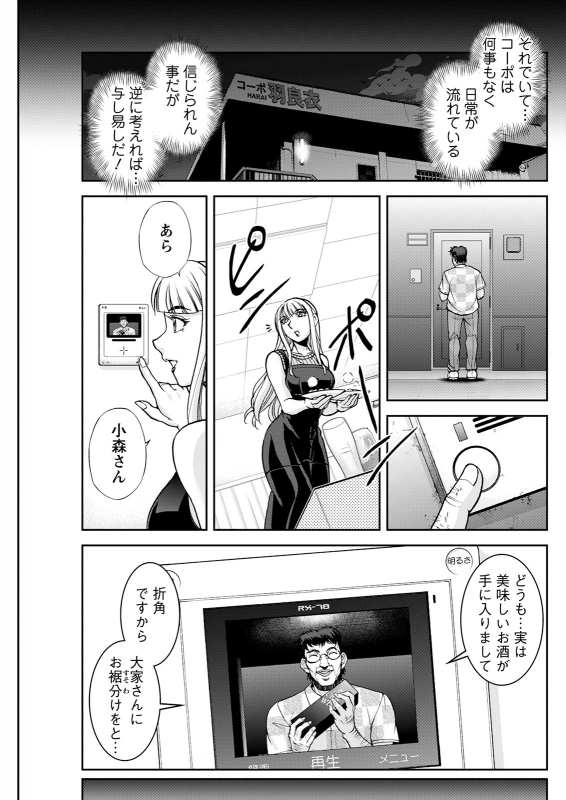 Action Pizazz 2021-12 [Digital]_260