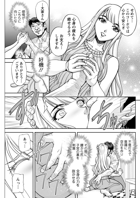 Action Pizazz 2021-12 [Digital]_262