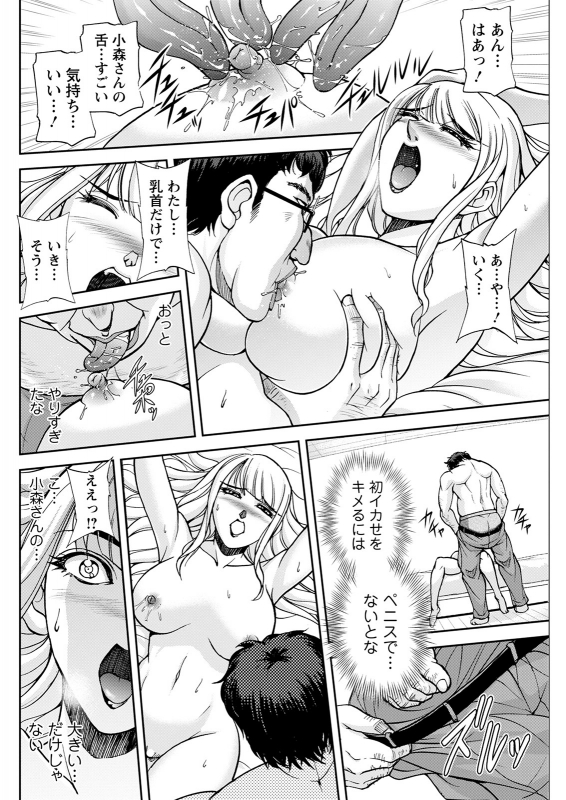 Action Pizazz 2021-12 [Digital]_265