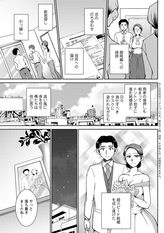 Action Pizazz 2021-12 [Digital]_272