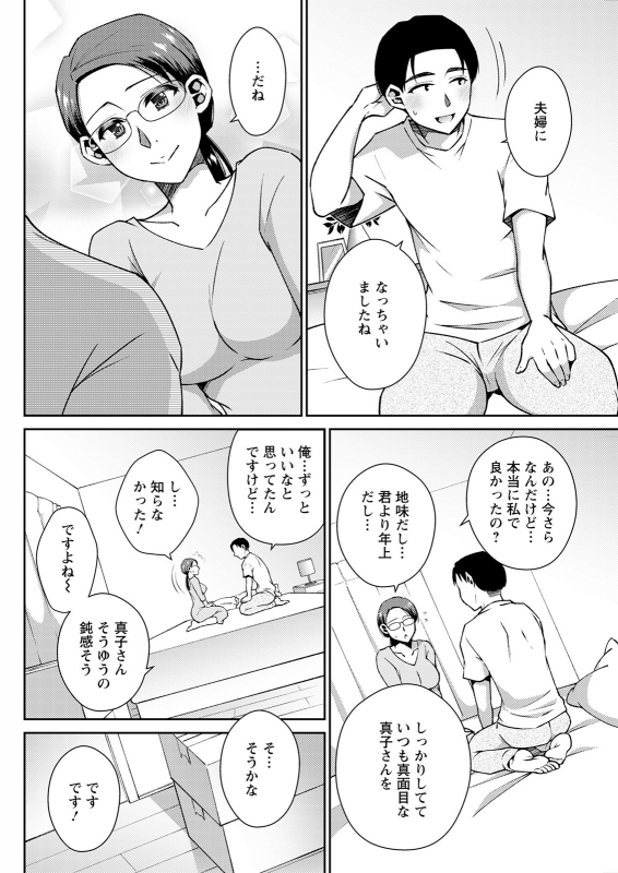 Action Pizazz 2021-12 [Digital]_273