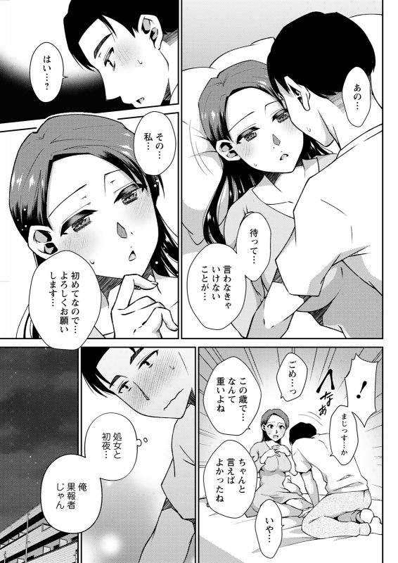 Action Pizazz 2021-12 [Digital]_276