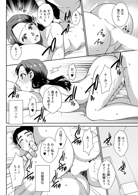 Action Pizazz 2021-12 [Digital]_285