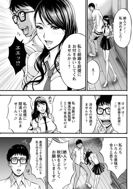 Action Pizazz 2021-12 [Digital]_292