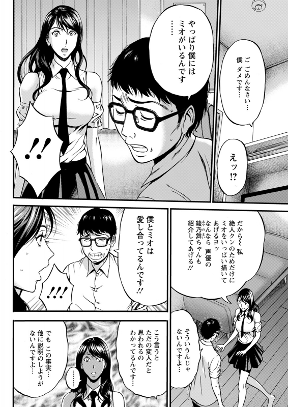 Action Pizazz 2021-12 [Digital]_293