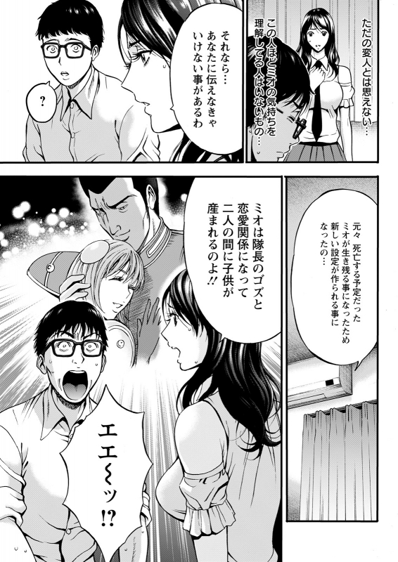 Action Pizazz 2021-12 [Digital]_294