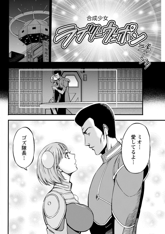 Action Pizazz 2021-12 [Digital]_295