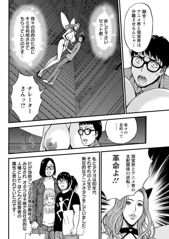 Action Pizazz 2021-12 [Digital]_299