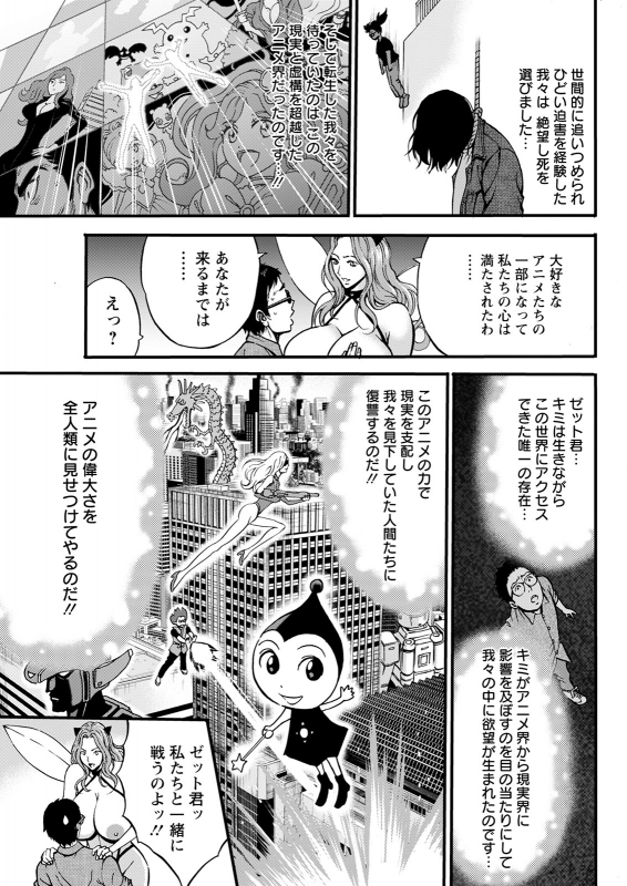 Action Pizazz 2021-12 [Digital]_300