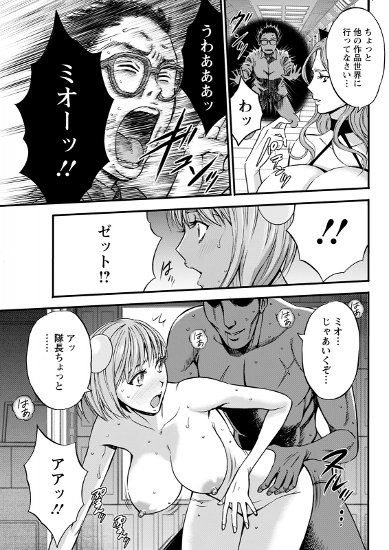 Action Pizazz 2021-12 [Digital]_302