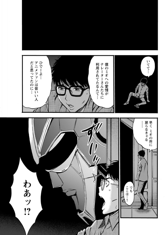 Action Pizazz 2021-12 [Digital]_306