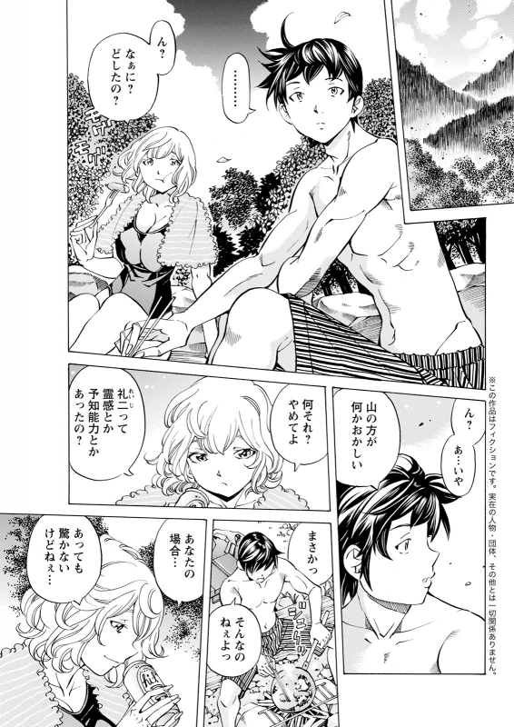 Action Pizazz 2021-12 [Digital]_310