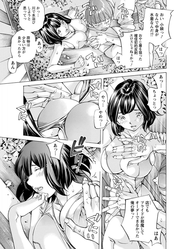 Action Pizazz 2021-12 [Digital]_312