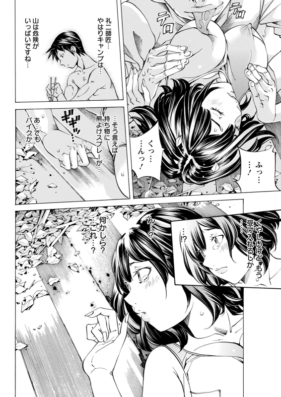 Action Pizazz 2021-12 [Digital]_313