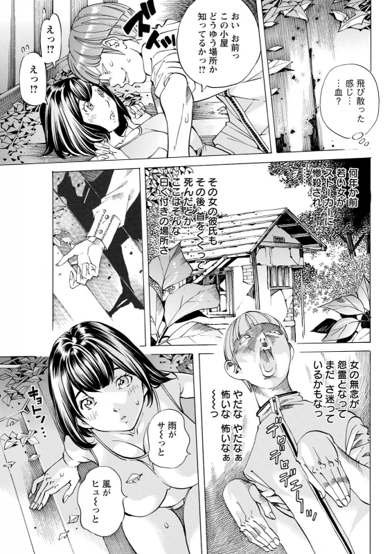 Action Pizazz 2021-12 [Digital]_314