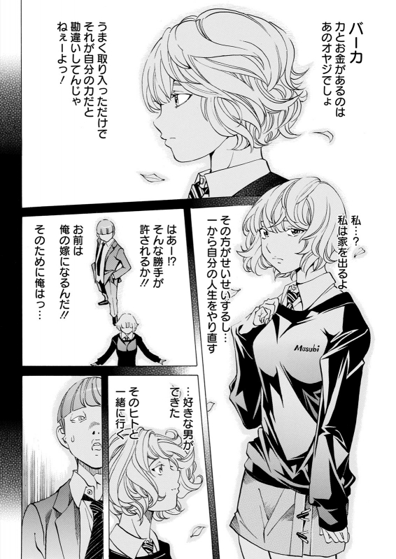 Action Pizazz 2021-12 [Digital]_319