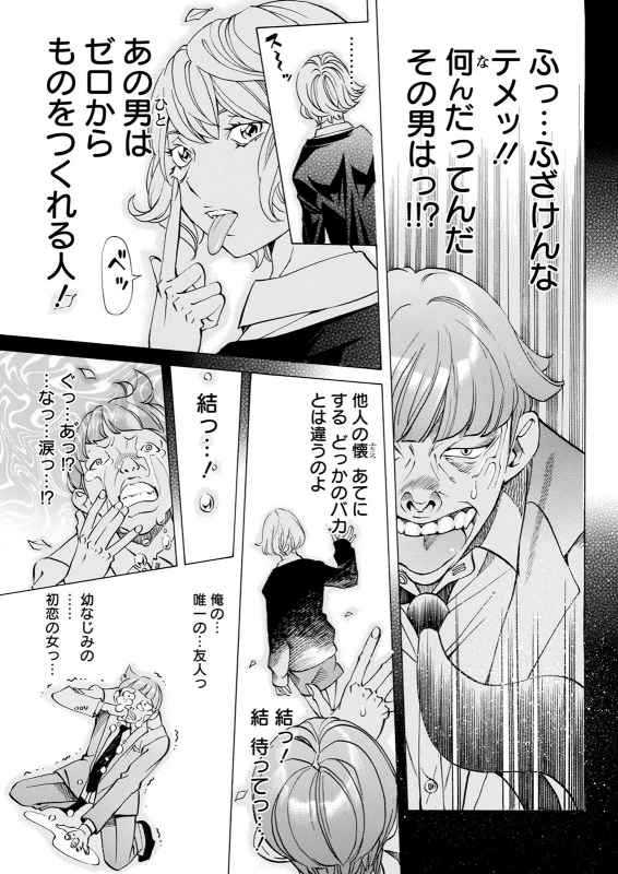 Action Pizazz 2021-12 [Digital]_320