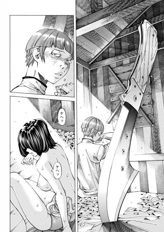 Action Pizazz 2021-12 [Digital]_325