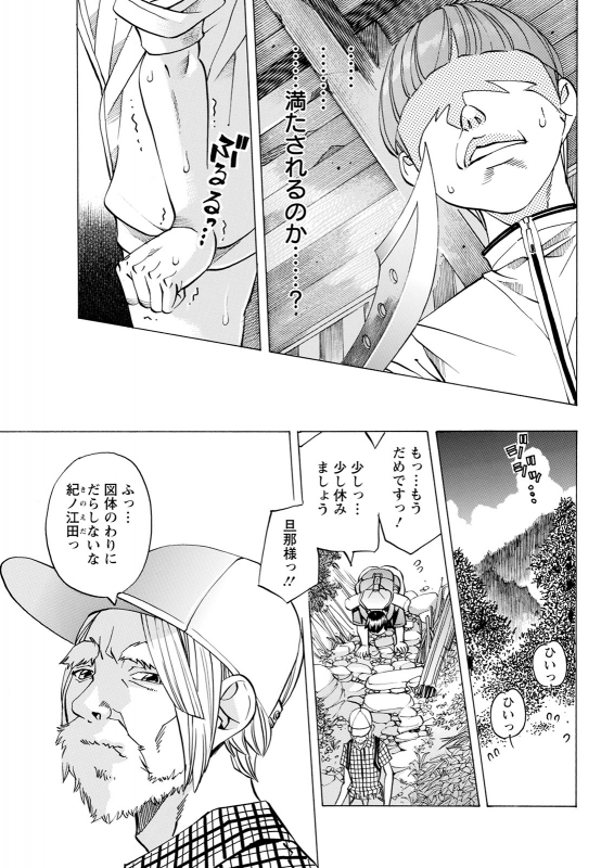 Action Pizazz 2021-12 [Digital]_326