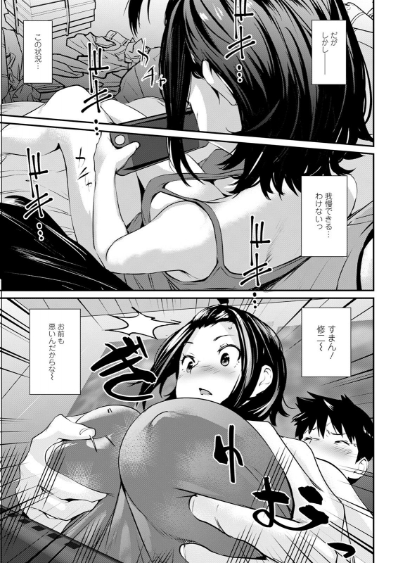 Action Pizazz 2021-12 [Digital]_332